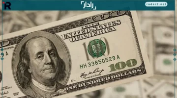 سعر الدولار مقابل الجنيه المصري اليوم الأحد 26 أكتوبر 2025 يتصدر السوق